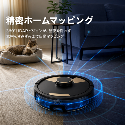 Celuvo X9 Plus ロボット掃除機｜水拭き・吸引 2in1／LiDARマッピング／自動ゴミ収集