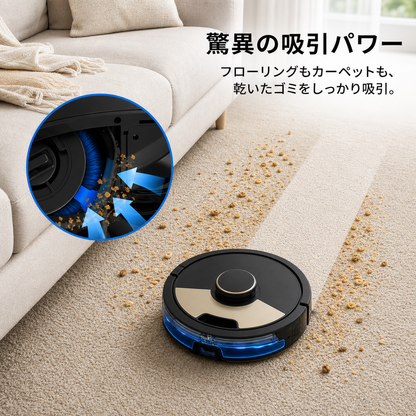 Celuvo X9 Plus ロボット掃除機｜水拭き・吸引 2in1／LiDARマッピング／自動ゴミ収集