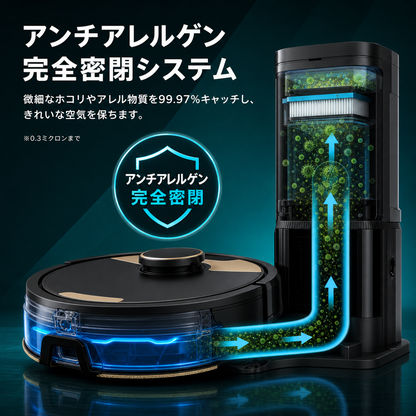 Celuvo X9 Plus ロボット掃除機｜水拭き・吸引 2in1／LiDARマッピング／自動ゴミ収集