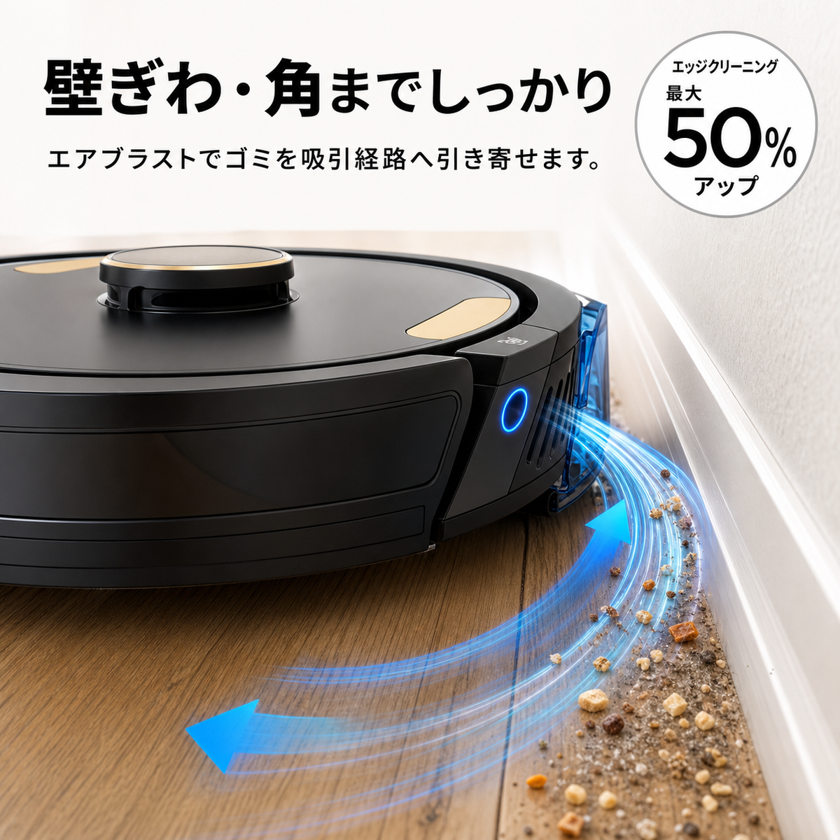 Celuvo X9 Plus ロボット掃除機｜水拭き・吸引 2in1／LiDARマッピング／自動ゴミ収集