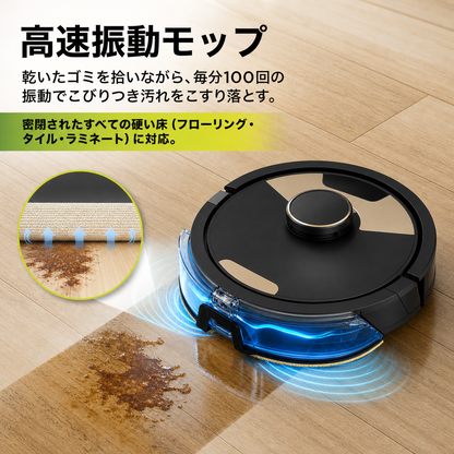 Celuvo X9 Plus ロボット掃除機｜水拭き・吸引 2in1／LiDARマッピング／自動ゴミ収集