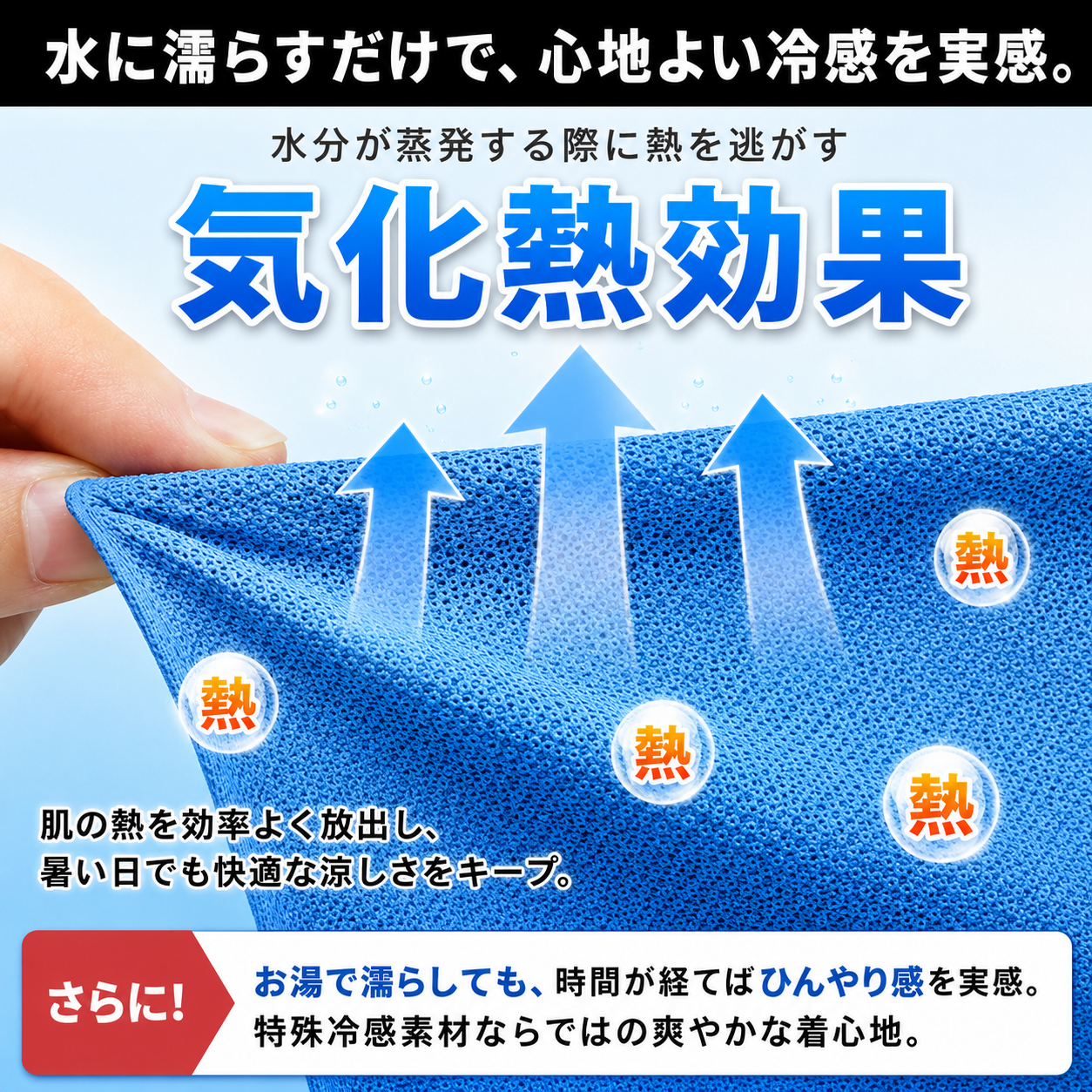 涼羽 冷感ポンチョ｜UVカット×接触冷感の軽量メッシュ羽織
