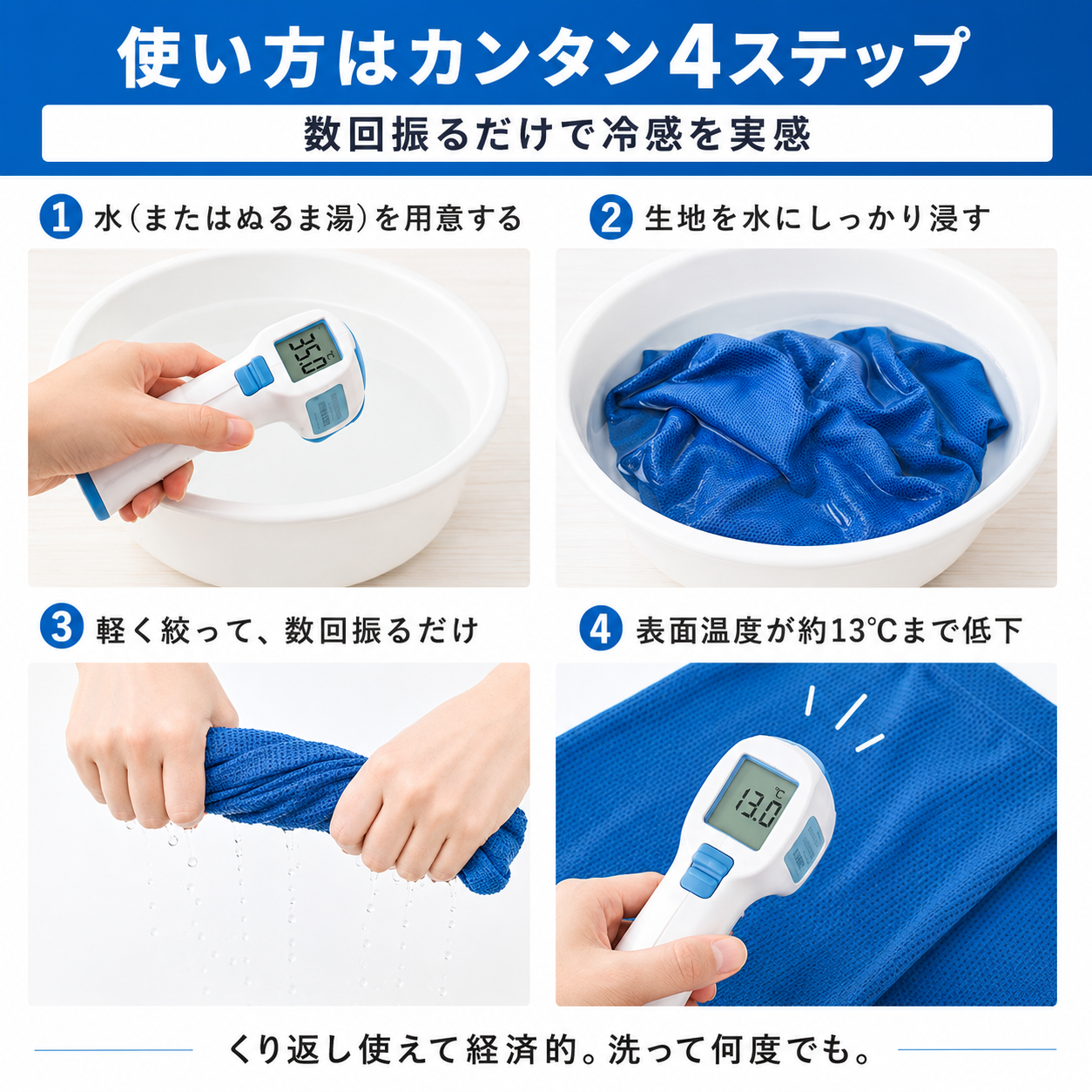 涼羽 冷感ポンチョ｜UVカット×接触冷感の軽量メッシュ羽織