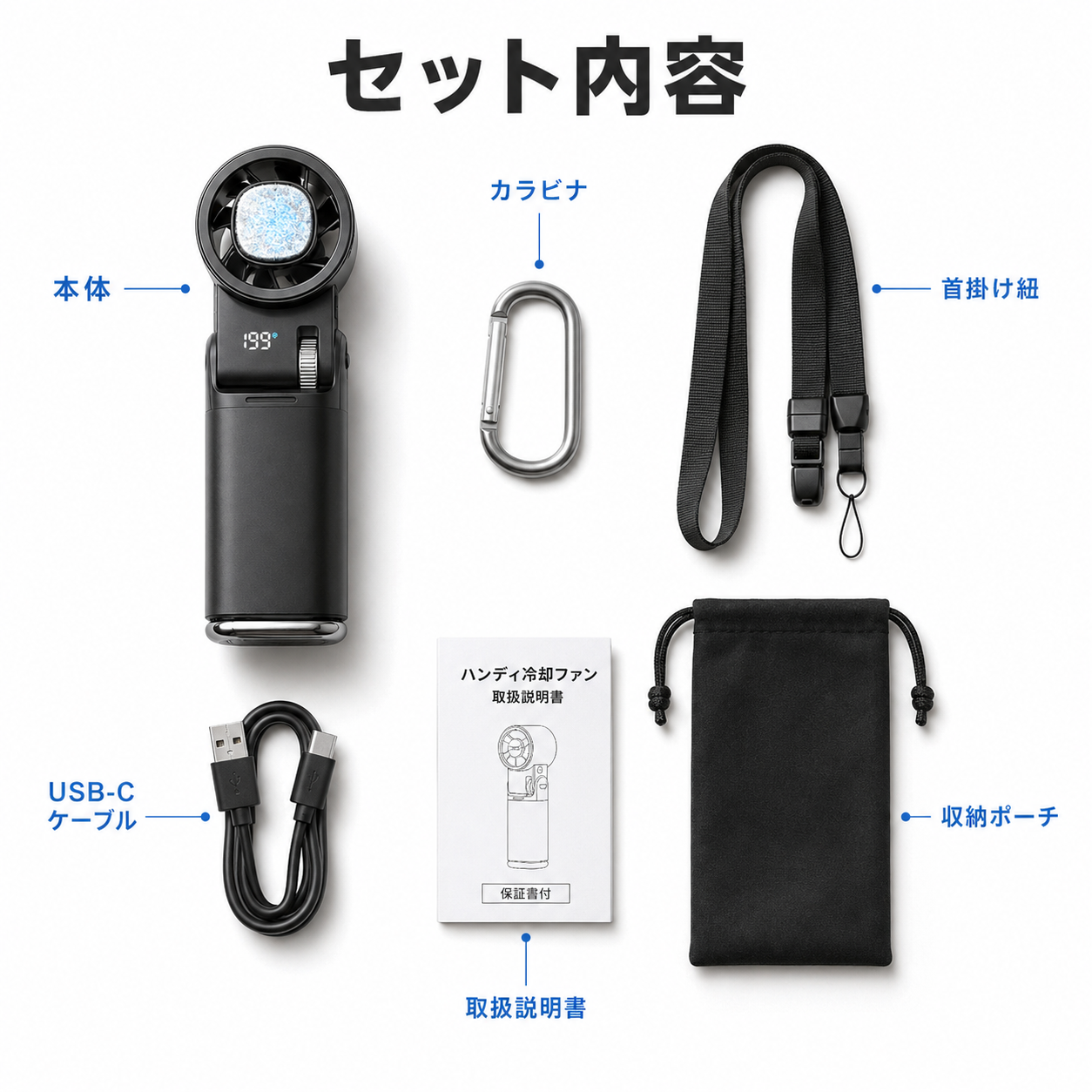 瞬冷ブースト™ Pro｜冷却プレート搭載・超強風ハンディファン