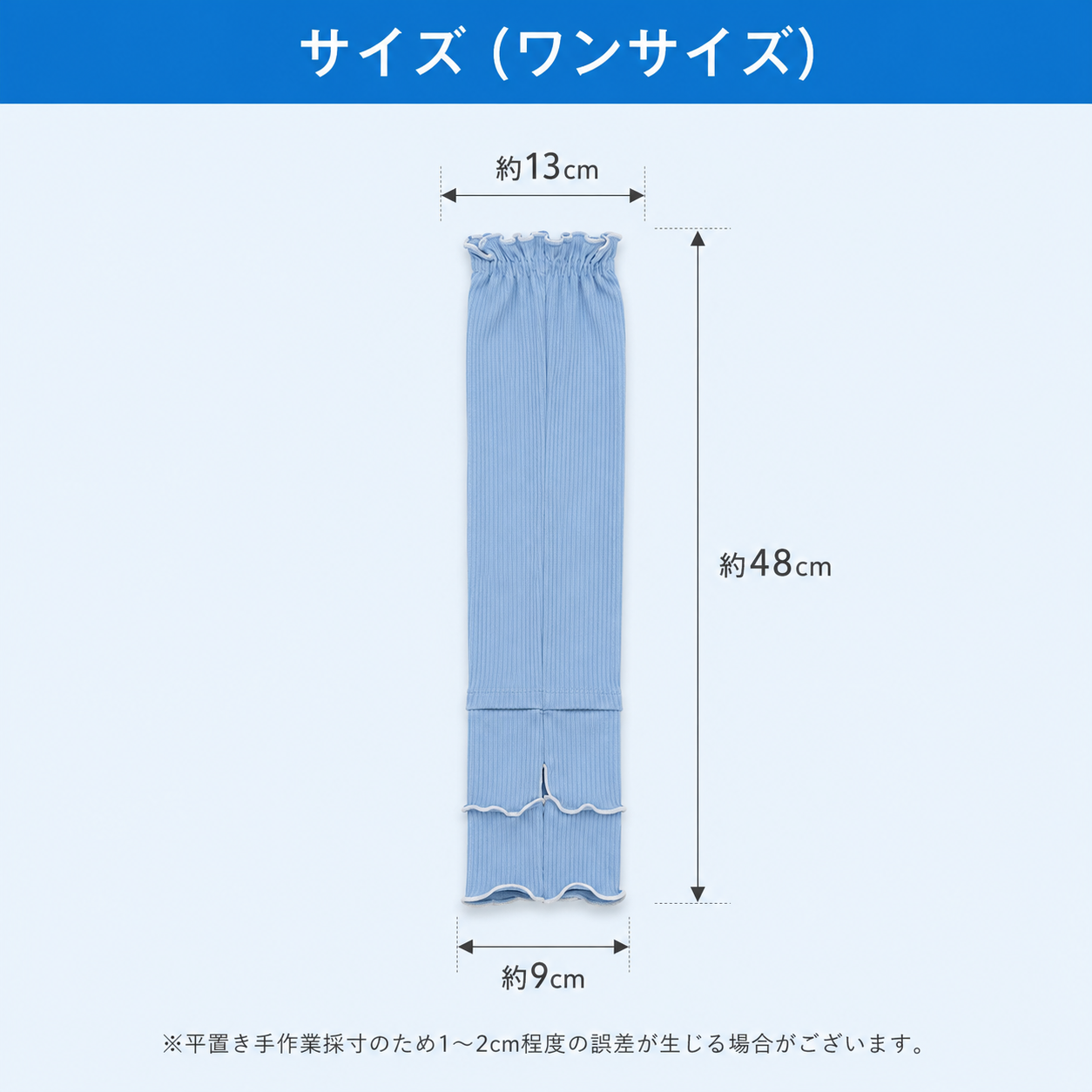 【UVカット率99％】さらリブ™ 冷感UVアームカバー｜接触冷感・指穴付き・手首オープン